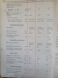 l2.jpg (9626 просмотров) <a class='original' href='https://cnc-club.ru/forum/download/file.php?id=178402&mode=view' target=_blank>Загрузить оригинал (1.61 МБ)</a>