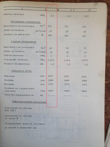 l3.jpg (9626 просмотров) <a class='original' href='https://cnc-club.ru/forum/download/file.php?id=178403&mode=view' target=_blank>Загрузить оригинал (1.33 МБ)</a>