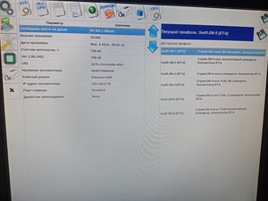 IMG_20200317_005229.jpg (4.57 МБ) 4690 просмотров тут инфо о6 прошивке итп (4690 просмотров) <a class='original' href='./download/file.php?id=178443&sid=b43cc0be4e3a489dfc1c17c309ba5d54&mode=view' target=_blank>Загрузить оригинал (4.57 МБ)</a>