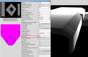 полусфера + угол 120град (30228 просмотров) <a class='original' href='./download/file.php?id=17845&mode=view' target=_blank>Загрузить оригинал (147.25 КБ)</a>