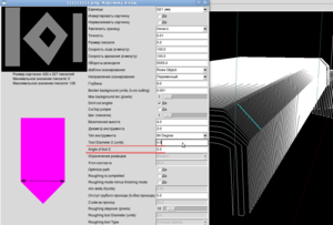 обычная конусная 90град (30318 просмотров) <a class='original' href='./download/file.php?id=17846&mode=view' target=_blank>Загрузить оригинал (125.05 КБ)</a>
