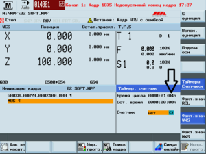 SOFt.png (3435 просмотров) <a class='original' href='./download/file.php?id=178623&mode=view' target=_blank>Загрузить оригинал (22.29 КБ)</a>