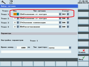 Отклонение от контура.png (3435 просмотров) <a class='original' href='./download/file.php?id=178624&mode=view' target=_blank>Загрузить оригинал (13.1 КБ)</a>