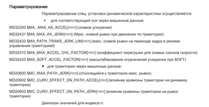 01.png (3407 просмотров) <a class='original' href='./download/file.php?id=178630&mode=view' target=_blank>Загрузить оригинал (153.63 КБ)</a>