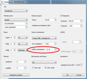 AxisWidget-1.png (6421 просмотр) <a class='original' href='./download/file.php?id=178736&mode=view' target=_blank>Загрузить оригинал (38.27 КБ)</a>
