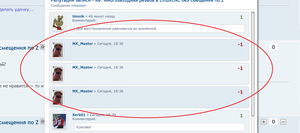 для истории.png (6523 просмотра) <a class='original' href='./download/file.php?id=178801&mode=view' target=_blank>Загрузить оригинал (219.05 КБ)</a>