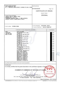 Количество закупаемых позиций нас попросили закрыть (черный прямоугольник) (2548 просмотров) <a class='original' href='./download/file.php?id=178811&mode=view' target=_blank>Загрузить оригинал (178.1 КБ)</a>