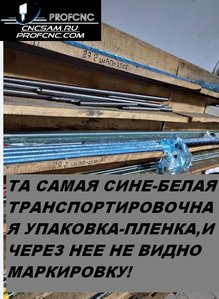 Упаковано на совесть! (2548 просмотров) <a class='original' href='./download/file.php?id=178815&mode=view' target=_blank>Загрузить оригинал (200.37 КБ)</a>