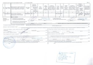 закрывающие (2523 просмотра) <a class='original' href='./download/file.php?id=178835&mode=view' target=_blank>Загрузить оригинал (191.78 КБ)</a>