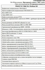 Тоже замечательные направляющие! (2515 просмотров) <a class='original' href='./download/file.php?id=178842&mode=view' target=_blank>Загрузить оригинал (135.45 КБ)</a>