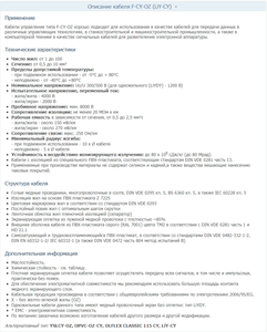 1.png (4280 просмотров) <a class='original' href='./download/file.php?id=178853&mode=view' target=_blank>Загрузить оригинал (198.36 КБ)</a>