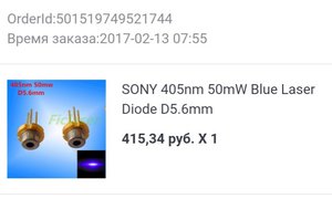 Screenshot_20200325-070834_1.jpg (7607 просмотров) <a class='original' href='./download/file.php?id=178870&mode=view' target=_blank>Загрузить оригинал (30.87 КБ)</a>
