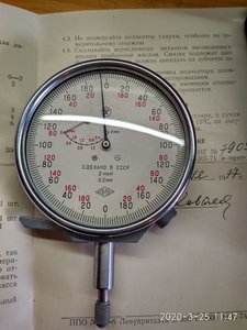 МИГ_1 (1).jpeg (5147 просмотров) <a class='original' href='./download/file.php?id=178896&mode=view' target=_blank>Загрузить оригинал (182.5 КБ)</a>