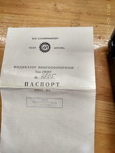 МИГ_1 (7).jpeg (5147 просмотров) <a class='original' href='./download/file.php?id=178902&mode=view' target=_blank>Загрузить оригинал (242.48 КБ)</a>