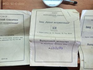 нутромер_35-50 (8).jpeg (5147 просмотров) <a class='original' href='./download/file.php?id=178911&mode=view' target=_blank>Загрузить оригинал (215.05 КБ)</a>