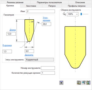 2020-03-26_0-08-46.png (6968 просмотров) <a class='original' href='./download/file.php?id=178956&mode=view' target=_blank>Загрузить оригинал (19.8 КБ)</a>