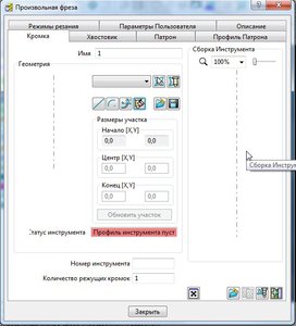 fr007.jpg (6937 просмотров) <a class='original' href='./download/file.php?id=178974&mode=view' target=_blank>Загрузить оригинал (60.57 КБ)</a>