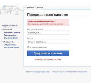 2020-03-26_22-48-44.jpg (6318 просмотров) <a class='original' href='./download/file.php?id=178991&mode=view' target=_blank>Загрузить оригинал (67.98 КБ)</a>