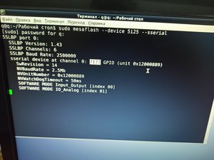 вижу 7i77 (3051 просмотр) <a class='original' href='./download/file.php?id=179019&mode=view' target=_blank>Загрузить оригинал (5.04 МБ)</a>