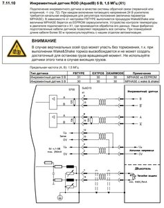 обр связь2.jpg (8869 просмотров) <a class='original' href='./download/file.php?id=179020&mode=view' target=_blank>Загрузить оригинал (176.48 КБ)</a>