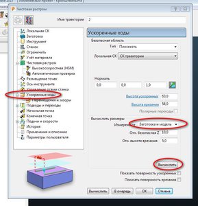 Снимок01.JPG (7522 просмотра) <a class='original' href='./download/file.php?id=179065&mode=view' target=_blank>Загрузить оригинал (80.84 КБ)</a>