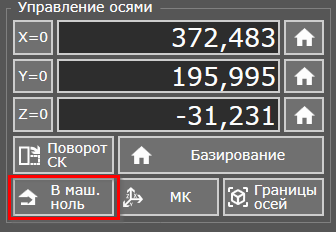 2020-03-30 10_38_53-PUMOTIX x64.png