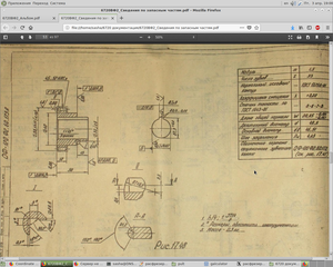 Снимок экрана в 2020-04-03 19-00-14.png (13032 просмотра) <a class='original' href='./download/file.php?id=179521&mode=view' target=_blank>Загрузить оригинал (1.29 МБ)</a>
