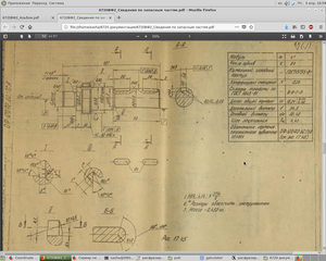 Снимок экрана в 2020-04-03 18-59-35.png (13032 просмотра) <a class='original' href='./download/file.php?id=179522&mode=view' target=_blank>Загрузить оригинал (1.25 МБ)</a>