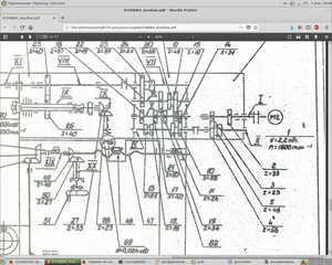 Снимок экрана в 2020-04-03 18-46-17.png (13032 просмотра) <a class='original' href='./download/file.php?id=179523&mode=view' target=_blank>Загрузить оригинал (1.6 МБ)</a>