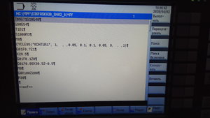 IMG_20200403_160723.jpg (7227 просмотров) <a class='original' href='./download/file.php?id=179565&mode=view' target=_blank>Загрузить оригинал (4.03 МБ)</a>