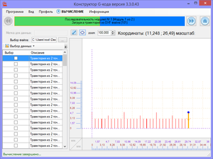 2020-04-04_232016.png (7231 просмотр) <a class='original' href='./download/file.php?id=179585&mode=view' target=_blank>Загрузить оригинал (29.73 КБ)</a>