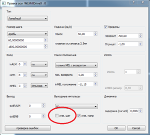 инв степ.png (3936 просмотров) <a class='original' href='./download/file.php?id=179605&mode=view' target=_blank>Загрузить оригинал (43.94 КБ)</a>