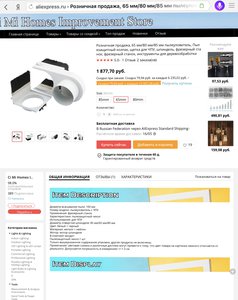 4BD1BFA1-152D-45D9-A666-F598C97CB3A7.jpeg (2294 просмотра) <a class='original' href='./download/file.php?id=179636&mode=view' target=_blank>Загрузить оригинал (532.17 КБ)</a>