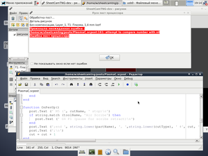 seetcam.png (11410 просмотров) <a class='original' href='./download/file.php?id=179800&mode=view' target=_blank>Загрузить оригинал (128.5 КБ)</a>