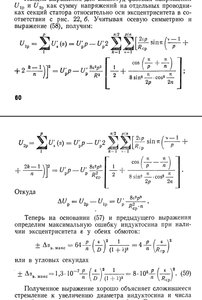 2020-04-11_23-31-42.jpg (10351 просмотр) <a class='original' href='./download/file.php?id=179874&mode=view' target=_blank>Загрузить оригинал (183.96 КБ)</a>