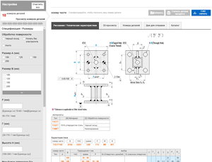 Stoiki portala chertez.jpg (6070 просмотров) <a class='original' href='./download/file.php?id=179877&mode=view' target=_blank>Загрузить оригинал (274.93 КБ)</a>