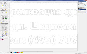 Untitled-2.png (1301 просмотр) <a class='original' href='./download/file.php?id=17998&mode=view' target=_blank>Загрузить оригинал (215.46 КБ)</a>