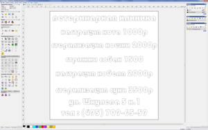 Untitled-1.png (1301 просмотр) <a class='original' href='./download/file.php?id=17999&mode=view' target=_blank>Загрузить оригинал (129.17 КБ)</a>