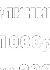 брак.jpg (1520 просмотров) <a class='original' href='./download/file.php?id=18007&mode=view' target=_blank>Загрузить оригинал (22.75 КБ)</a>