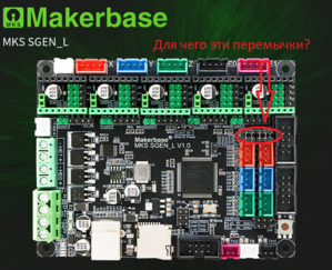 MKS_SGEN_L_V1.png (5229 просмотров) <a class='original' href='./download/file.php?id=180072&mode=view' target=_blank>Загрузить оригинал (838.4 КБ)</a>