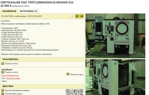 2020_04_18 12-08.jpg (6297 просмотров) <a class='original' href='./download/file.php?id=180119&mode=view' target=_blank>Загрузить оригинал (709.32 КБ)</a>