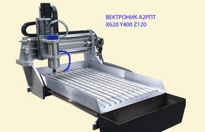 А2РПТ перед.jpg (3172 просмотра) <a class='original' href='./download/file.php?id=180128&mode=view' target=_blank>Загрузить оригинал (604.76 КБ)</a>