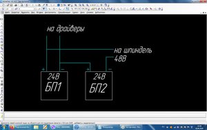 питание двумя бп.jpg (5561 просмотр) <a class='original' href='./download/file.php?id=180140&mode=view' target=_blank>Загрузить оригинал (196.98 КБ)</a>