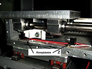 Конц_Z.jpg (6066 просмотров) <a class='original' href='./download/file.php?id=180195&mode=view' target=_blank>Загрузить оригинал (202.84 КБ)</a>