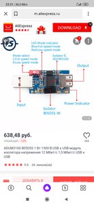 Screenshot_2020-04-19-23-21-51-196_ru.yandex.searchplugin.jpg (4959 просмотров) <a class='original' href='./download/file.php?id=180201&mode=view' target=_blank>Загрузить оригинал (561.48 КБ)</a>