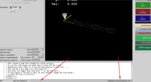 Screenshot at апр. 21 16-45-47.png (2739 просмотров) <a class='original' href='https://cnc-club.ru/forum/download/file.php?id=180320&mode=view' target=_blank>Загрузить оригинал (137.84 КБ)</a>