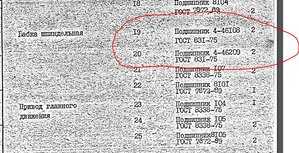 Снимок.JPG (7038 просмотров) <a class='original' href='./download/file.php?id=180425&mode=view' target=_blank>Загрузить оригинал (163.76 КБ)</a>