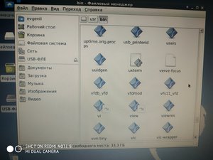IMG_20200424_083201.jpg (19277 просмотров) <a class='original' href='./download/file.php?id=180430&mode=view' target=_blank>Загрузить оригинал (6.37 МБ)</a>