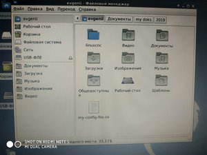 IMG_20200424_083057.jpg (19270 просмотров) <a class='original' href='./download/file.php?id=180431&mode=view' target=_blank>Загрузить оригинал (7.65 МБ)</a>