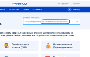 01.png (2774 просмотра) <a class='original' href='./download/file.php?id=180460&mode=view' target=_blank>Загрузить оригинал (59.2 КБ)</a>